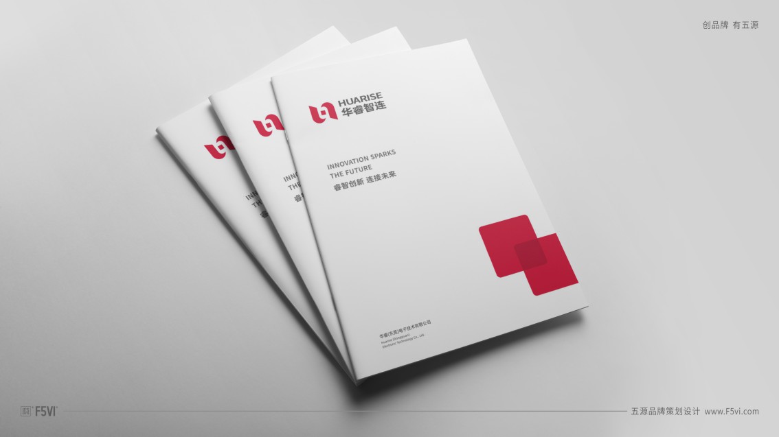 東莞VI設計,連接器LOGO設計,科技制造戰略VI設計